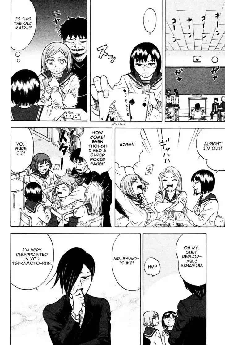 Sumire 16-sai!! Chapter 28 4